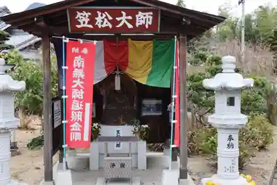 曼荼羅寺の末社・摂社