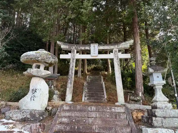 愛宕神社(兵庫県)