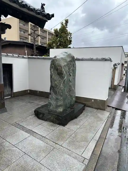 長全寺(愛知県)