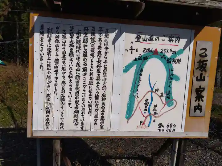 大洗磯崎神社(福井県)