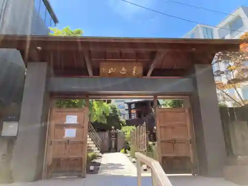 道往寺の山門・神門