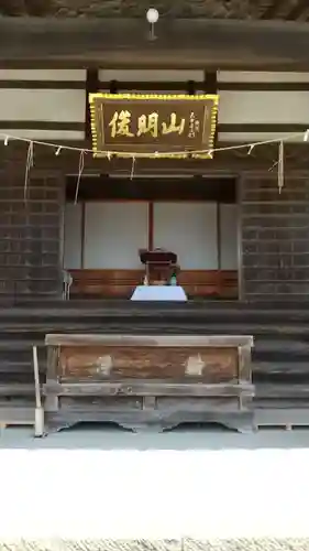 西福寺(開運不動尊)のその他建物