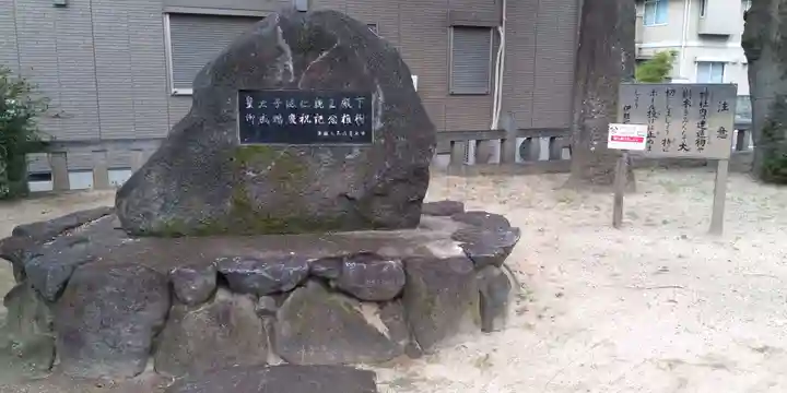 伊邪那岐神社のその他建物