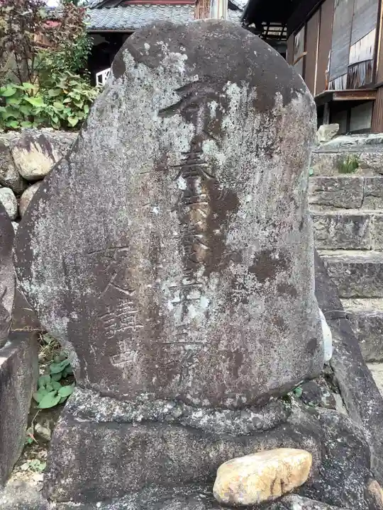 順徳寺のその他建物