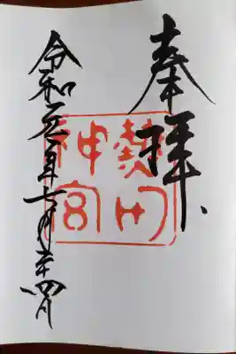 大変暑かったです。