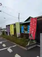 閖上湊神社(宮城県)