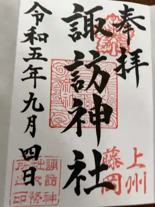 熱い
直書き300円