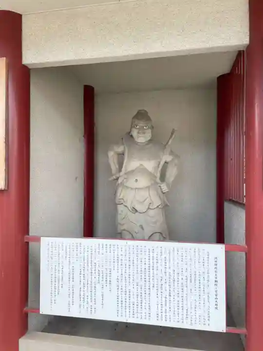 不動院(兵庫県)