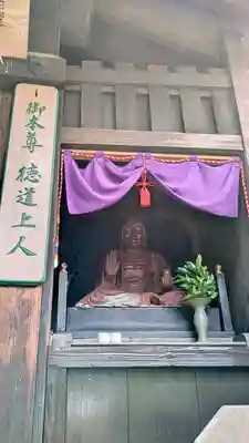 法起院(奈良県)