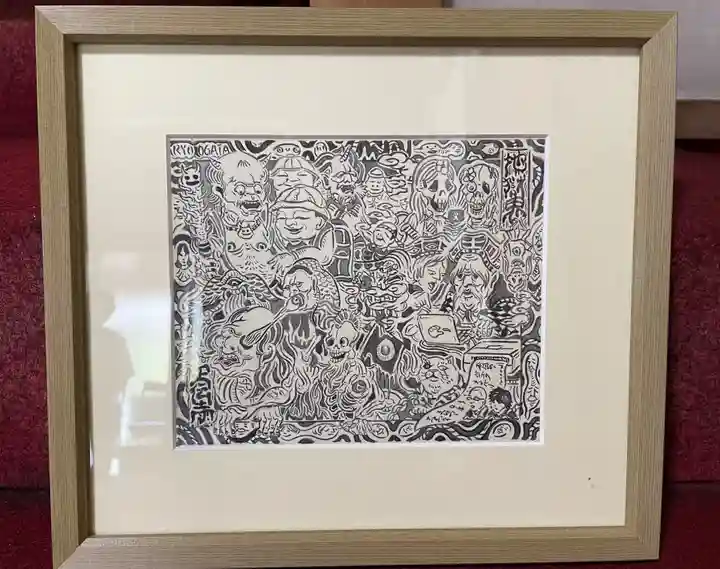 正伝寺(東京都)