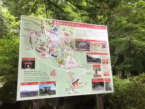 霧島神宮の建物その他