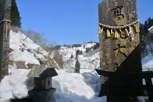 高龍神社(新潟県)