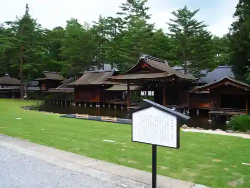 身曾岐神社の庭園