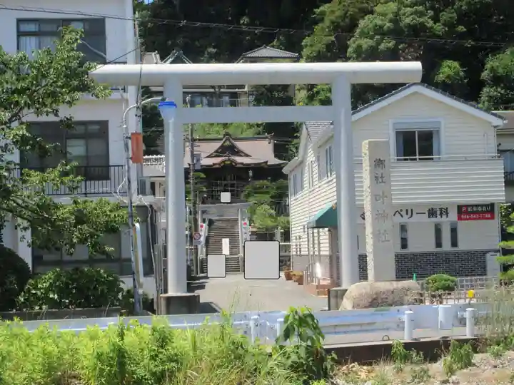 叶神社 (西叶神社)(神奈川県)