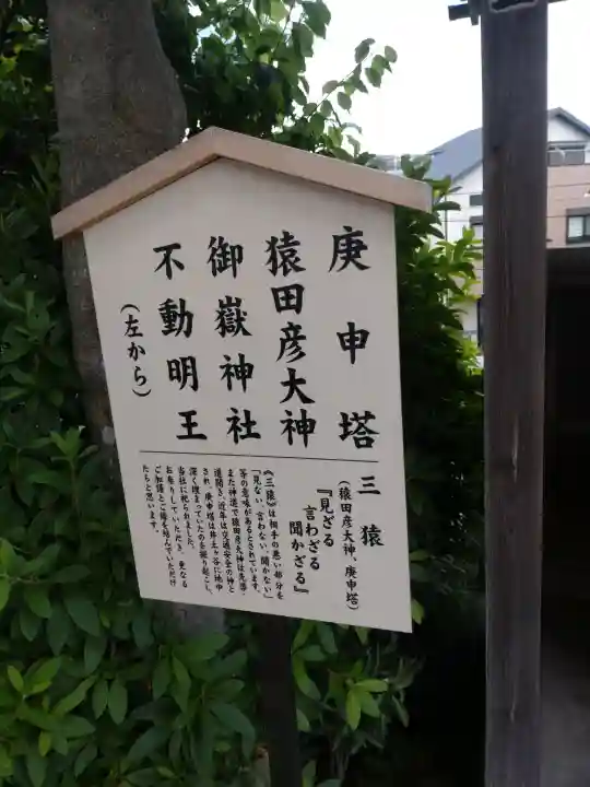 住吉神社(神奈川県)