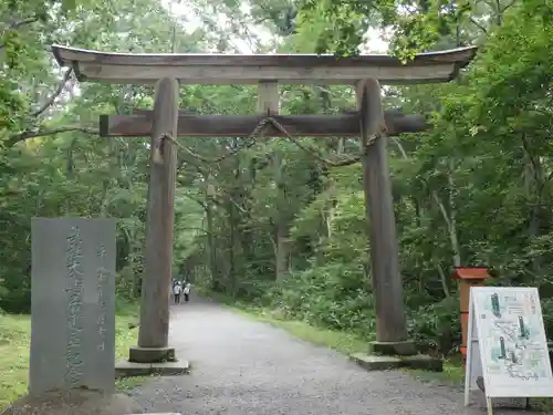 戸隠神社奥社の鳥居