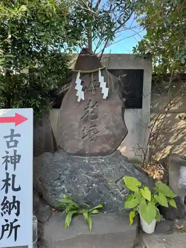 波除神社（波除稲荷神社）(東京都)