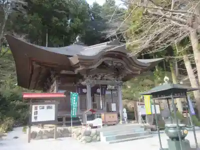 常泉寺(埼玉県)
