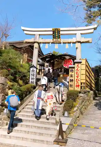 地主神社の鳥居