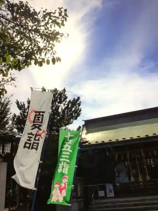 新宿下落合氷川神社(東京都)