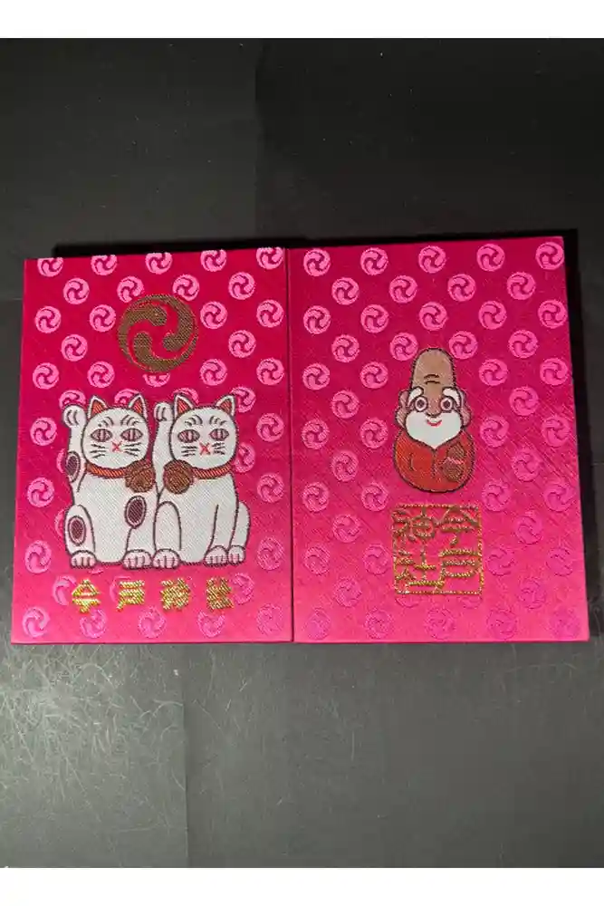 今戸神社の御朱印帳