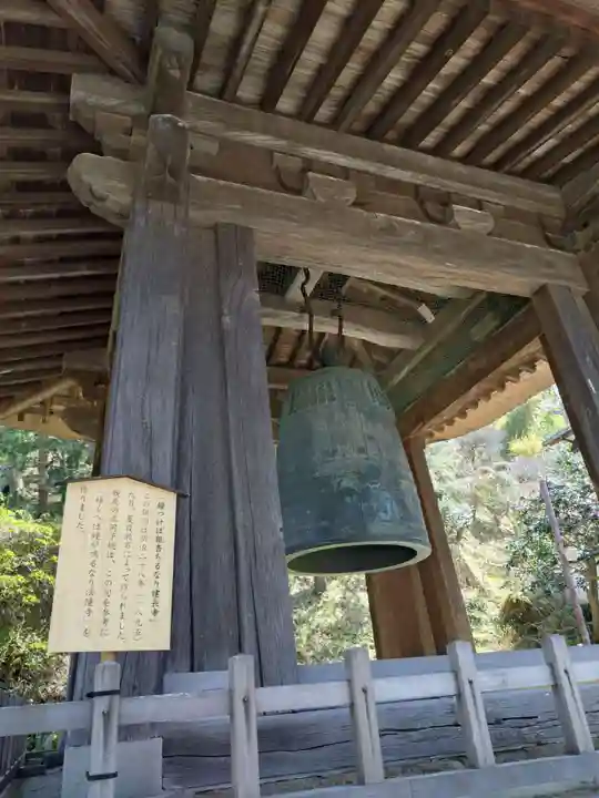 建長寺(神奈川県)