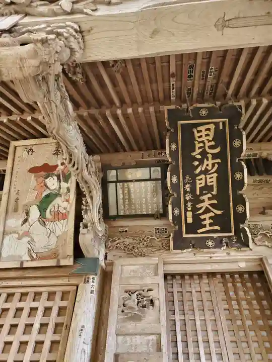 岩角山 岩角寺(福島県)