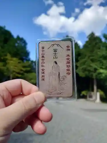 冨士御室浅間神社(山梨県)