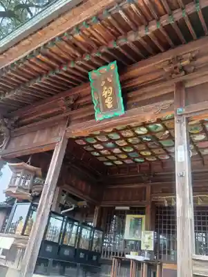 竹鼻八剱神社(八剣神社)(岐阜県)