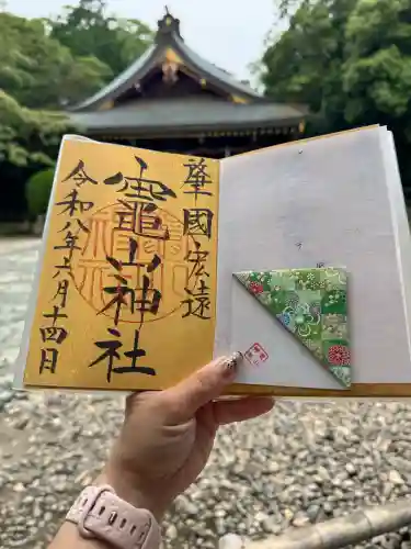 竈山神社(和歌山県)