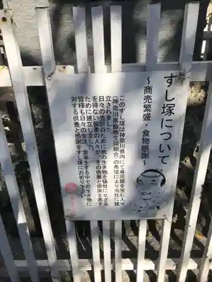 金刀比羅大鷲神社のその他建物
