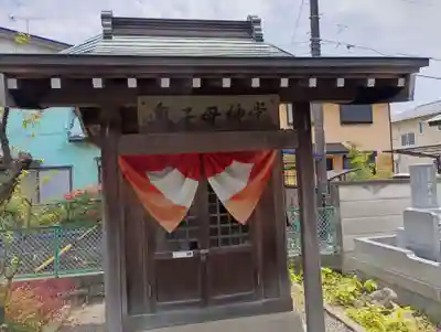 智音神社(神奈川県)