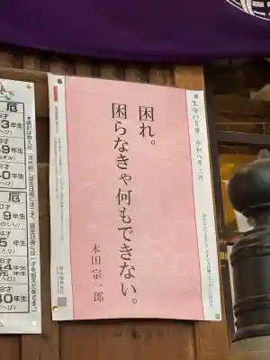 小網神社の{uncategorized: "未分類", other: "その他", undefined: "問題あり", building: "その他建物", grave: "お墓", sacred_gate: "鳥居", guardian: "狛犬", statue: "像", buddha: "仏像", history: "歴史", nature: "自然", garden: "庭園", animal: "動物", pagoda: "塔", temizu: "手水舎", mountain_gate: "山門・神門", sanctuary: "本殿・本堂", subordinate: "末社・摂社", art: "芸術", scenery: "景色", jizo: "地蔵", ema: "絵馬", goshuin: "御朱印", omikuji: "おみくじ", items: "授与品その他", amulet: "お守り", goshuincho: "御朱印帳", eats: "食事", festival: "お祭り", votive_dance: "神楽", shichigosan: "七五三参", wedding: "結婚式", experience: "体験その他", initially: "初詣", around: "周辺", anti_infection: "感染症対策"}