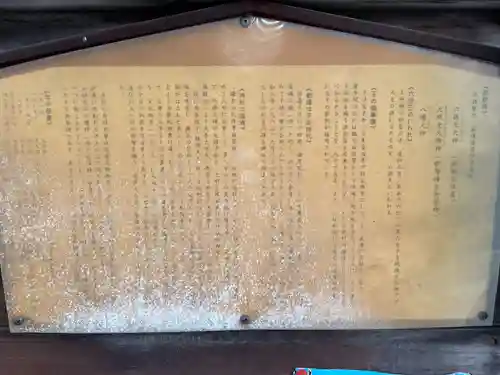 六孫王神社(京都府)