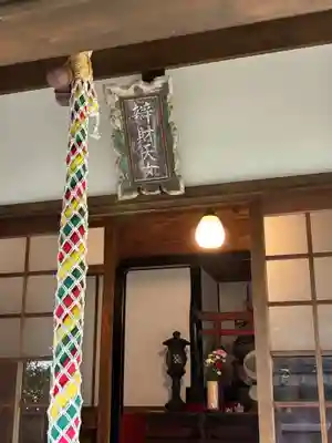 金福寺(京都府)