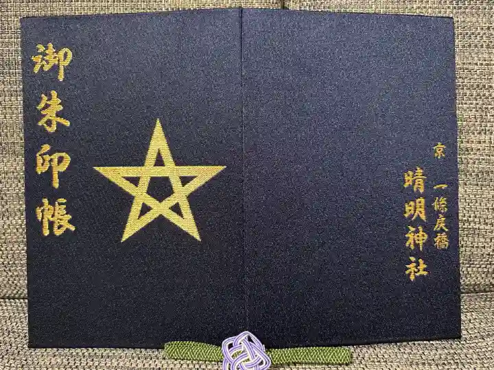 17.5×12cm
桔梗組紐のバンド付き