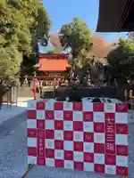 産泰神社(群馬県)