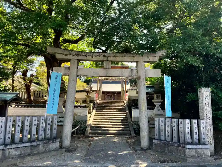 積川神社(大阪府)