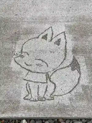 於菊稲荷神社(群馬県)