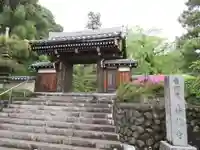 壽徳寺(東京都)