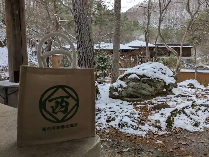 光泉寺(群馬県)