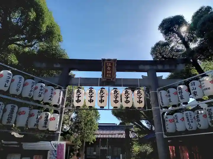 四貫島住吉神社(大阪府)