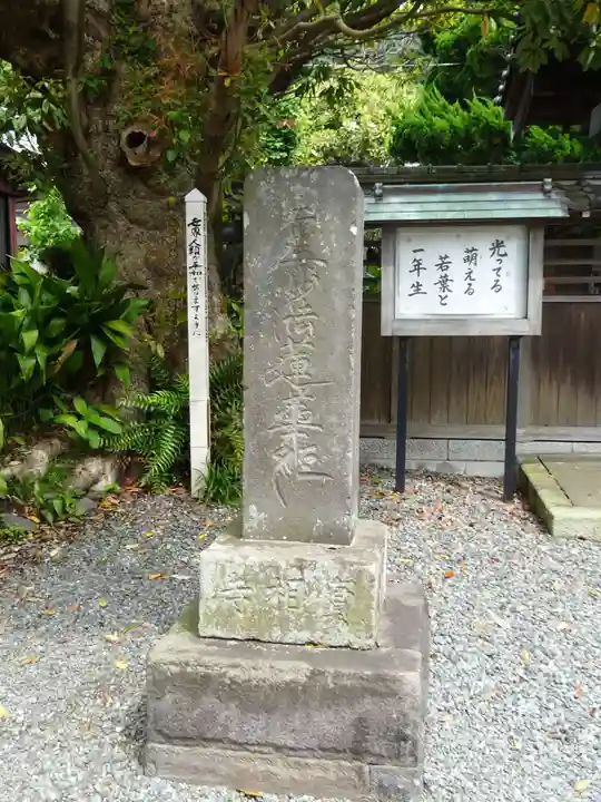 實相寺(実相寺)のその他建物