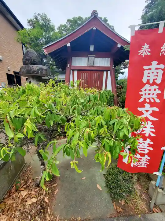 来迎院(茨城県)