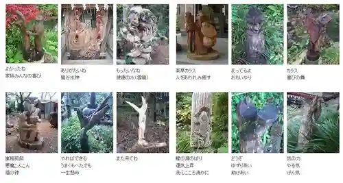 伊那下神社(静岡県)