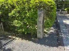 廣隆寺(京都府)