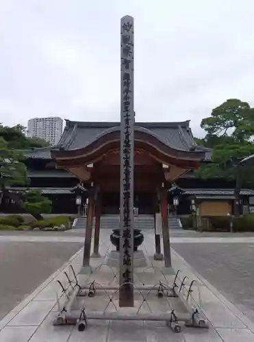 泉岳寺(東京都)
