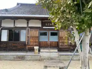 光明寺(三重県)