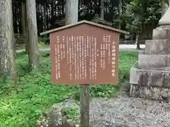 小池神明神社(岐阜県)