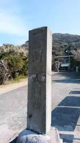 洲崎神社のその他建物
